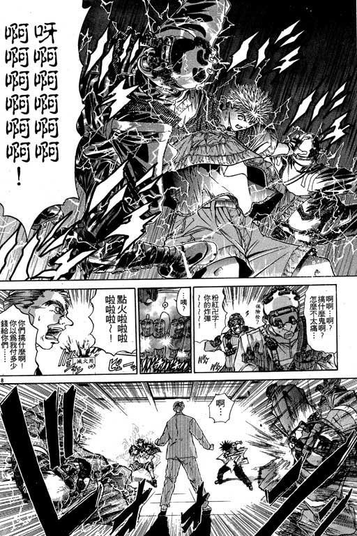 第5卷