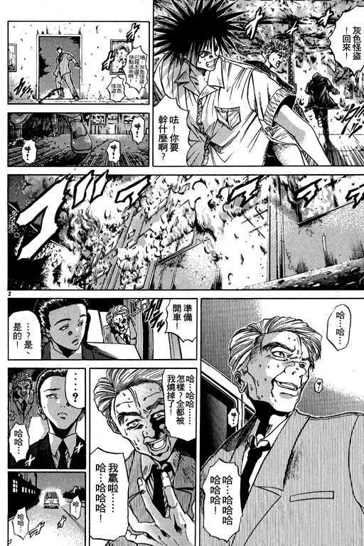 第5卷