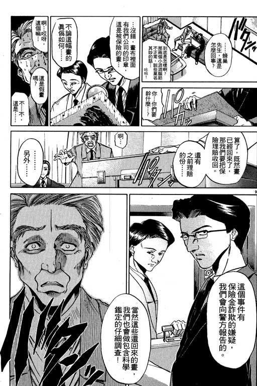 第5卷