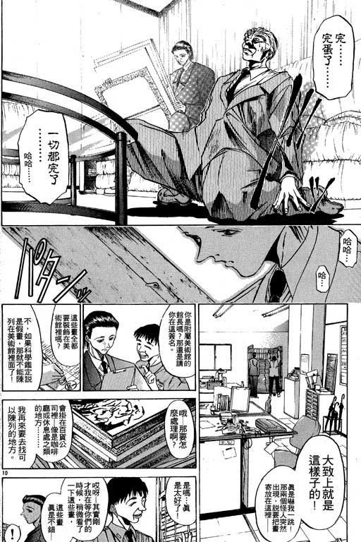 第5卷