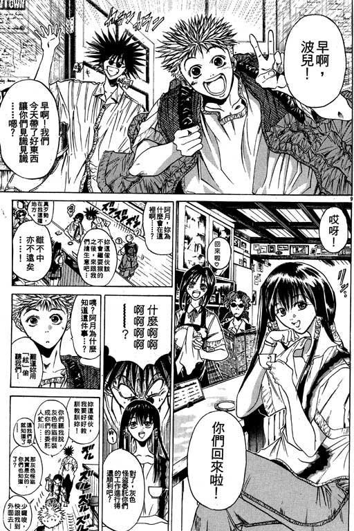 第5卷