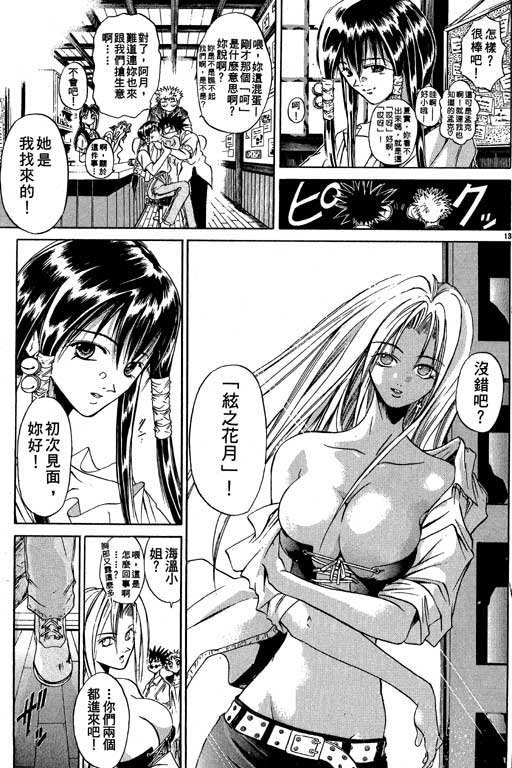 第5卷