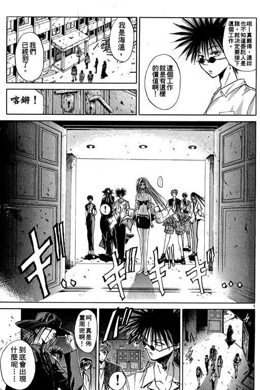 第5卷
