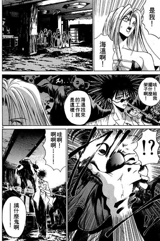 第5卷