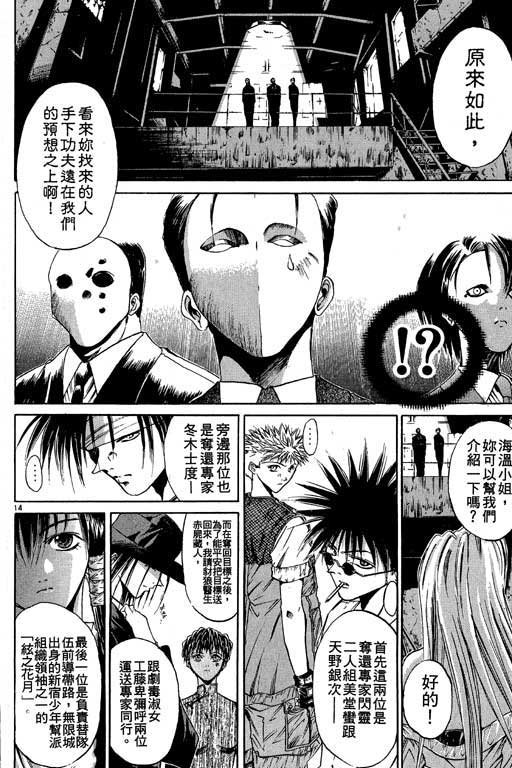 第5卷