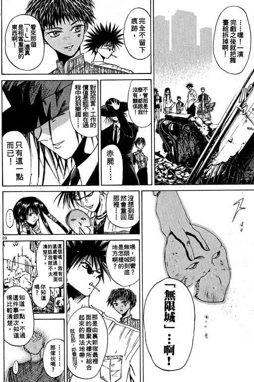 第5卷