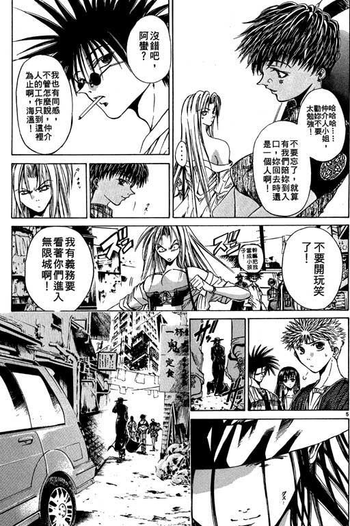 第5卷