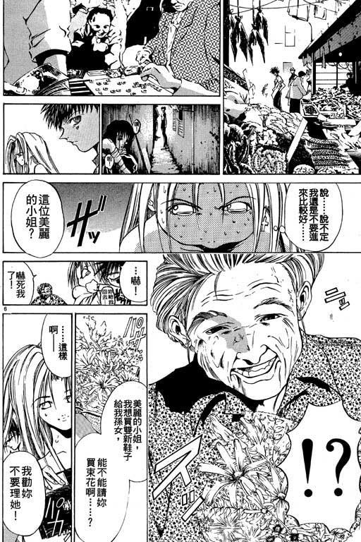 第5卷
