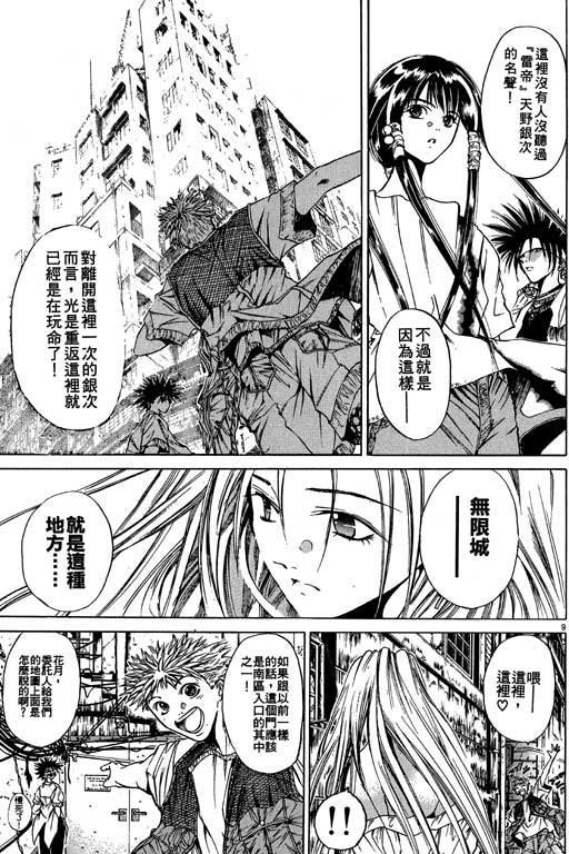 第5卷