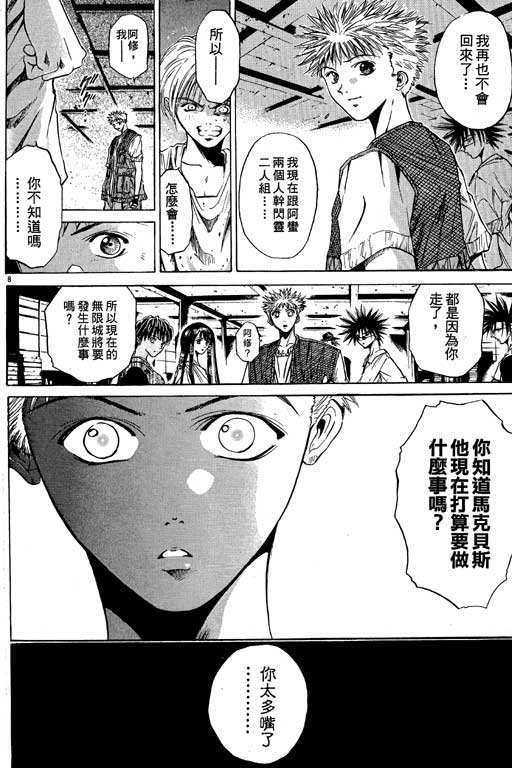 第5卷