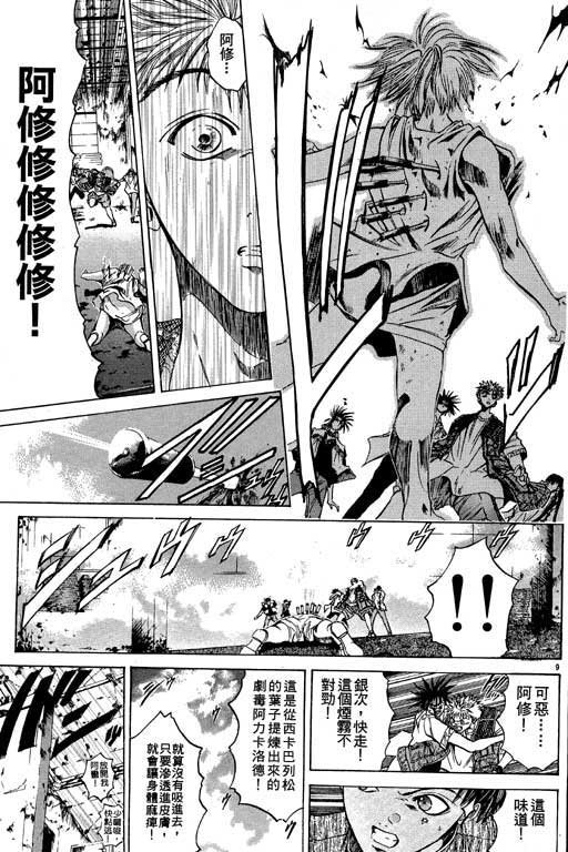 第5卷