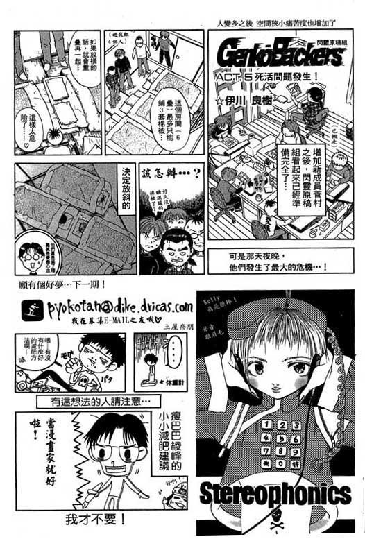 第5卷