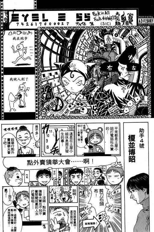 第5卷