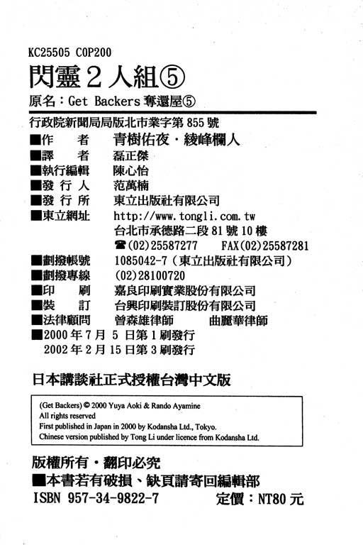 第5卷