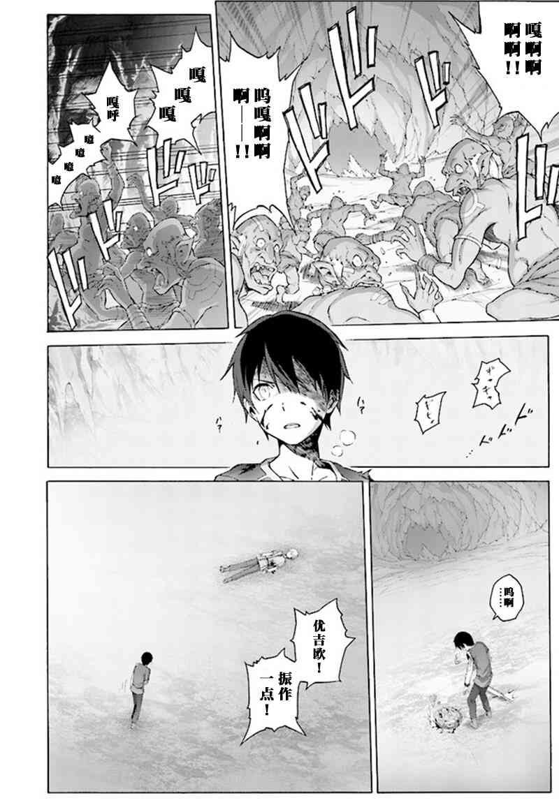 第11话