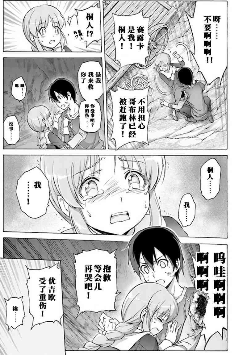 第11话