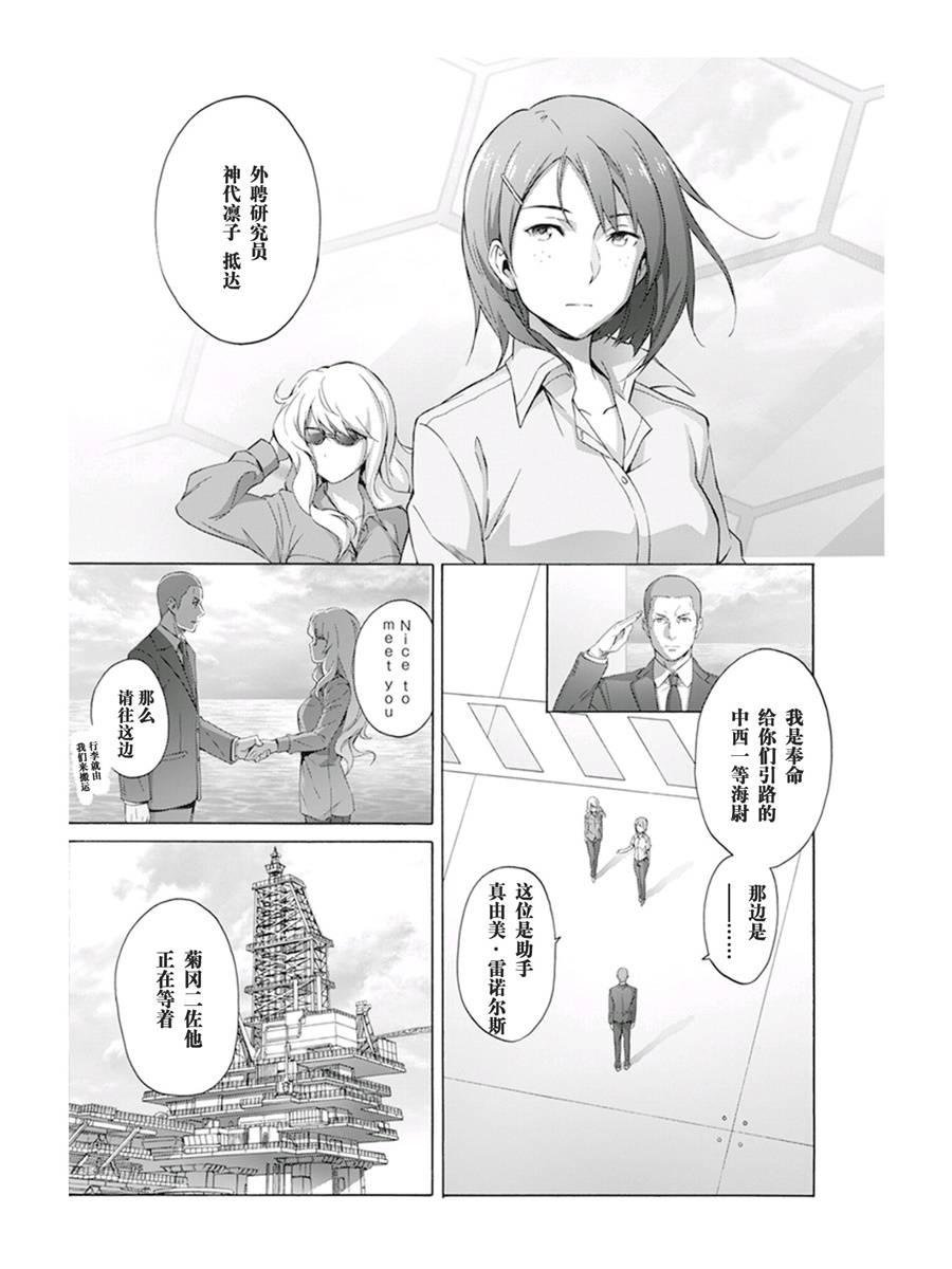 第14话
