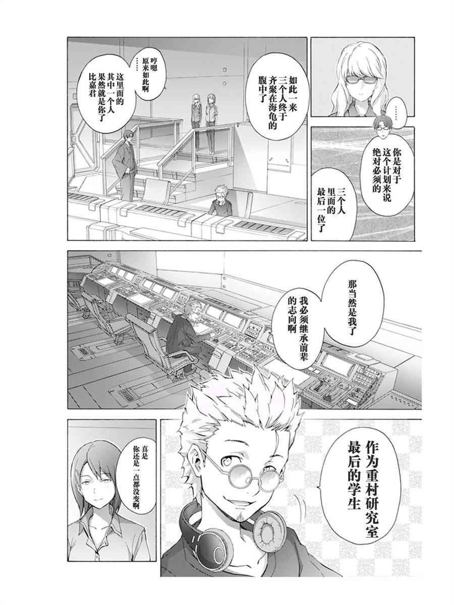 第14话