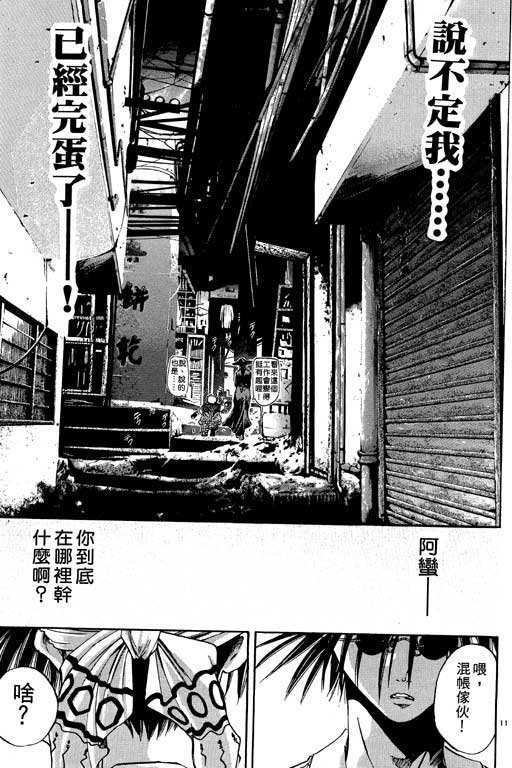 第6卷