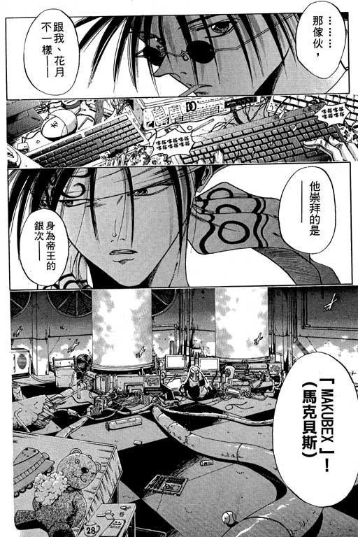 第6卷