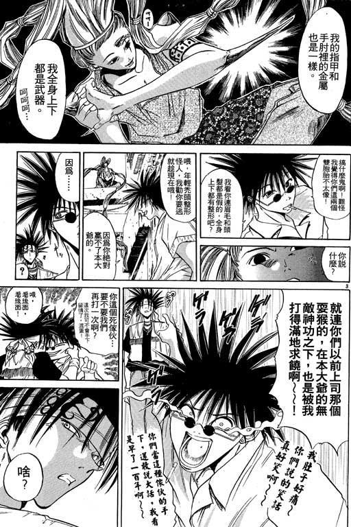 第6卷