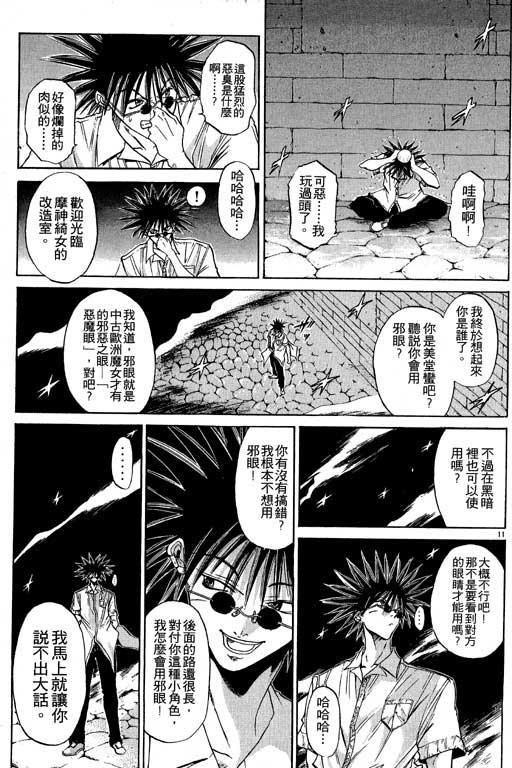 第6卷