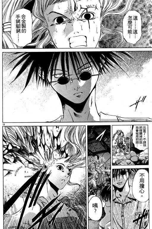 第6卷
