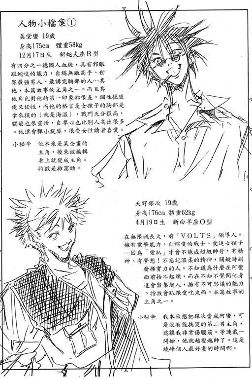 第6卷