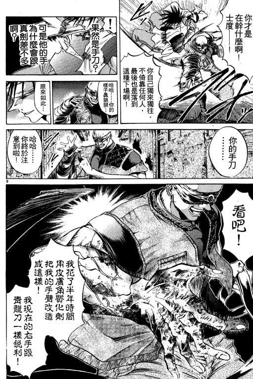 第6卷