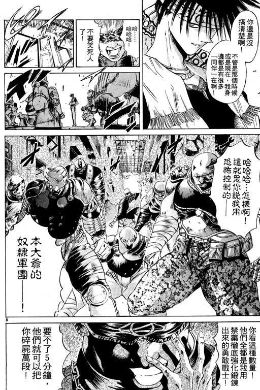第6卷