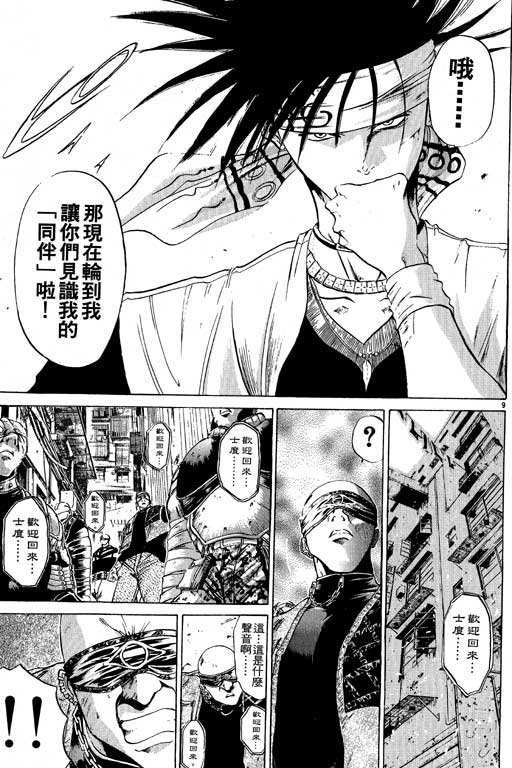 第6卷
