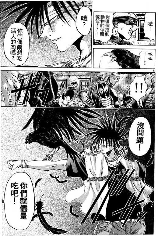 第6卷
