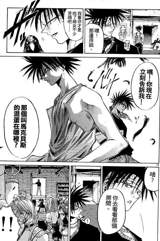 第6卷