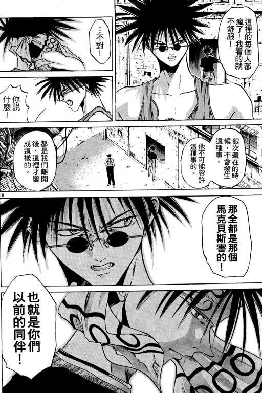 第6卷
