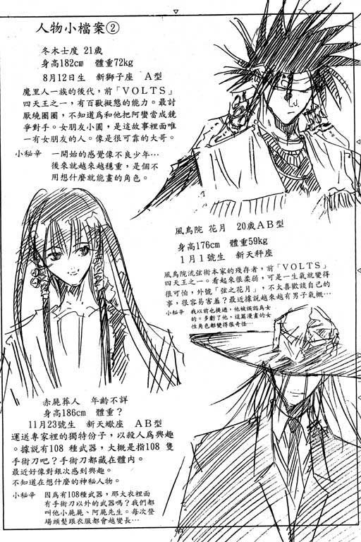 第6卷