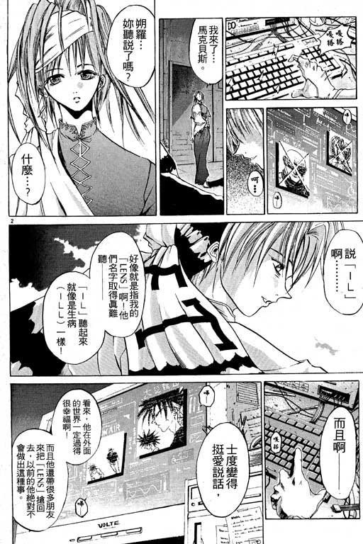 第6卷