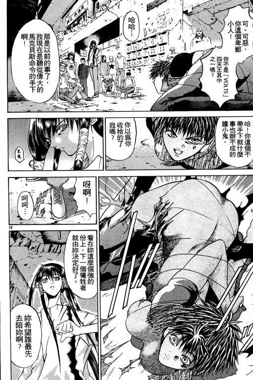 第6卷