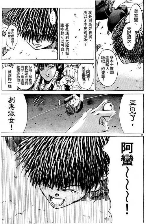 第6卷