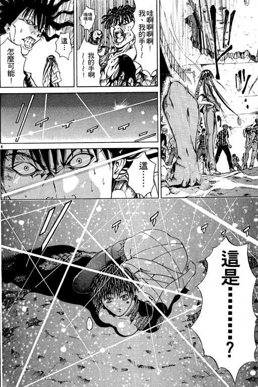 第6卷