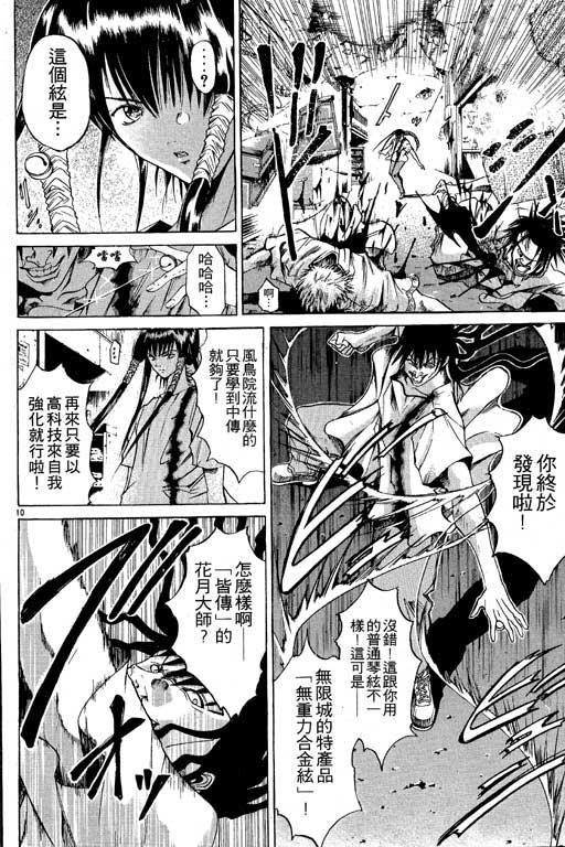 第6卷