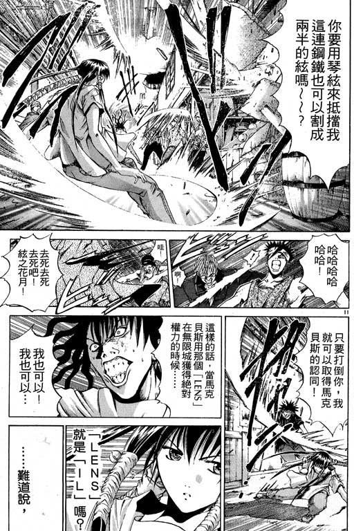 第6卷