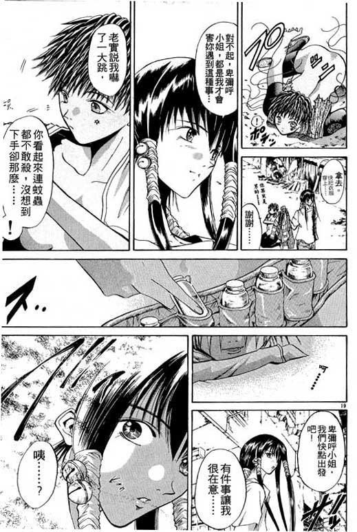第6卷