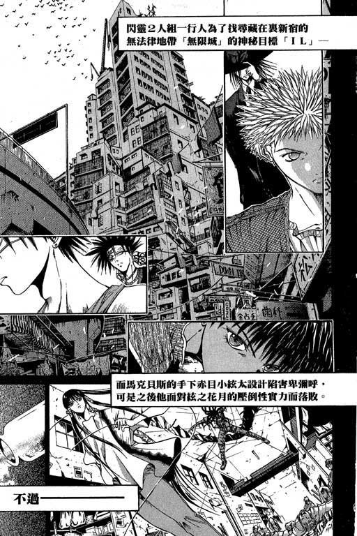 第6卷