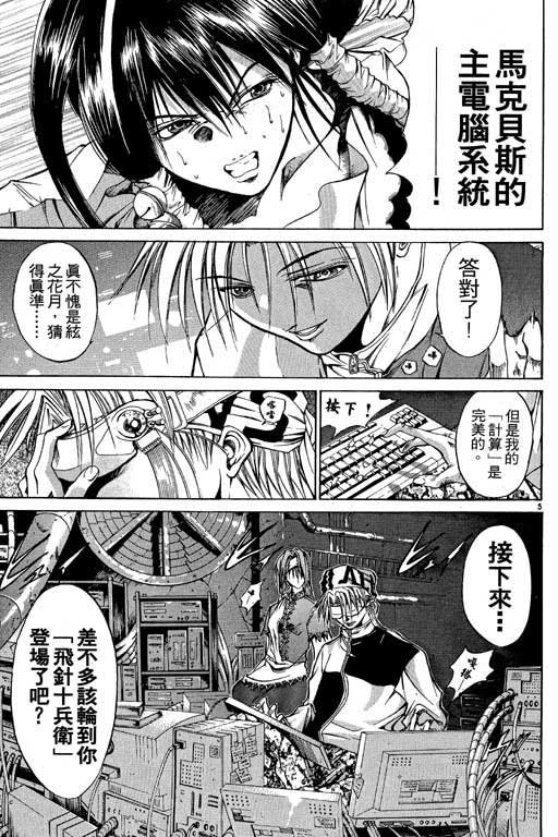 第6卷