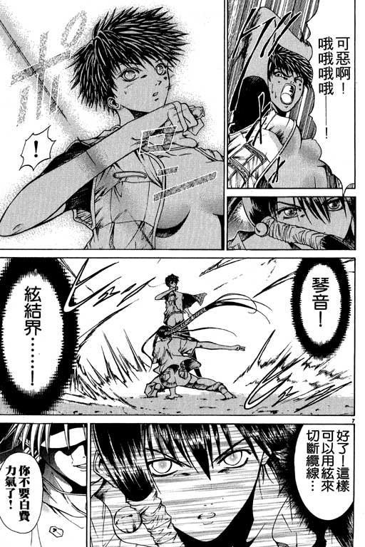 第6卷