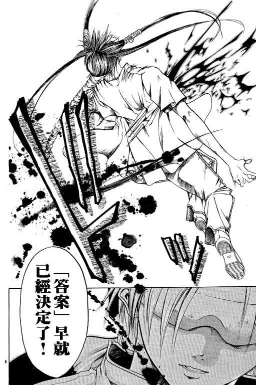 第6卷