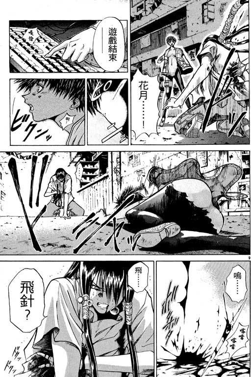 第6卷