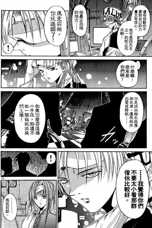 第6卷