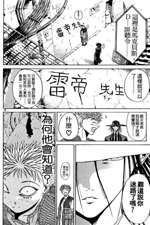 第6卷