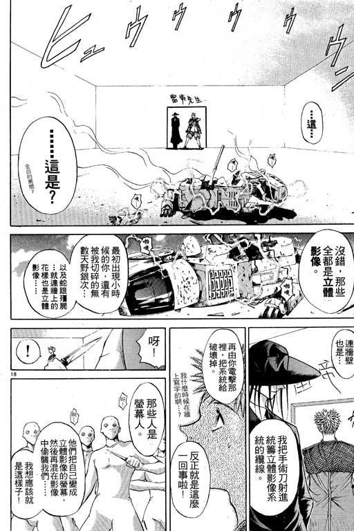 第6卷